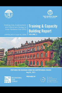 D-05_Training and Capacity Building Report (Volume-3) of Consultancy Services for Building Code Implementation and Enforcement Strategy in RAJUK under Package No. URP/RAJUK/S-9-এর কভার ইমেজ